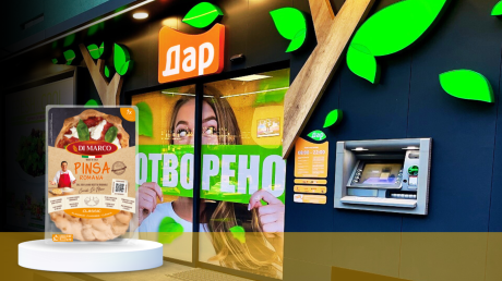 Магазин Дар