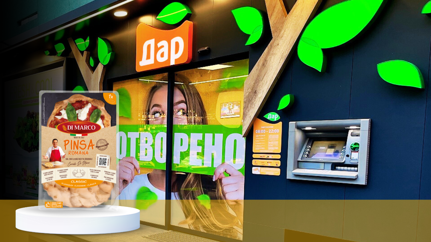 Магазин Дар