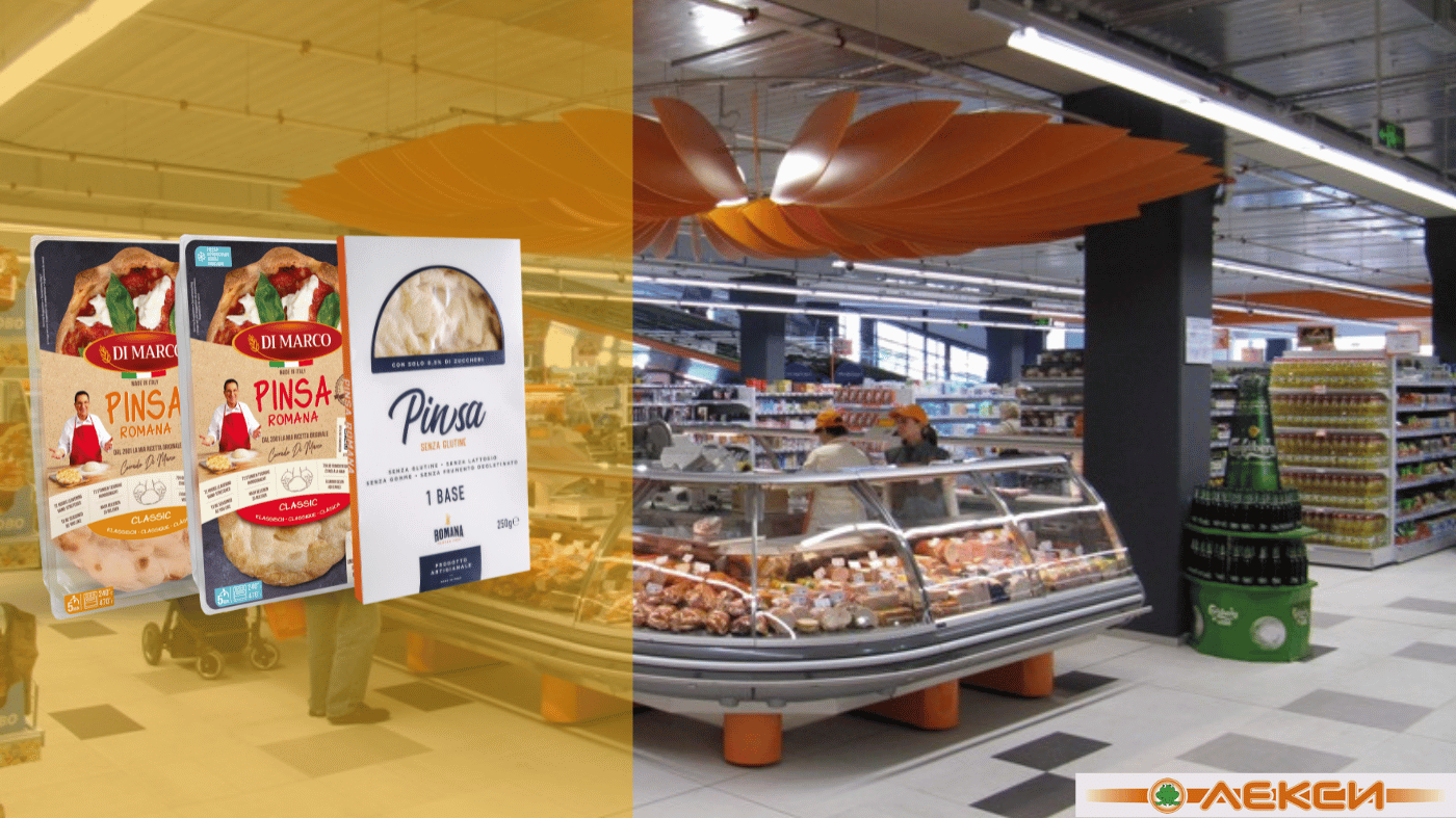 Супермаркети Лекси