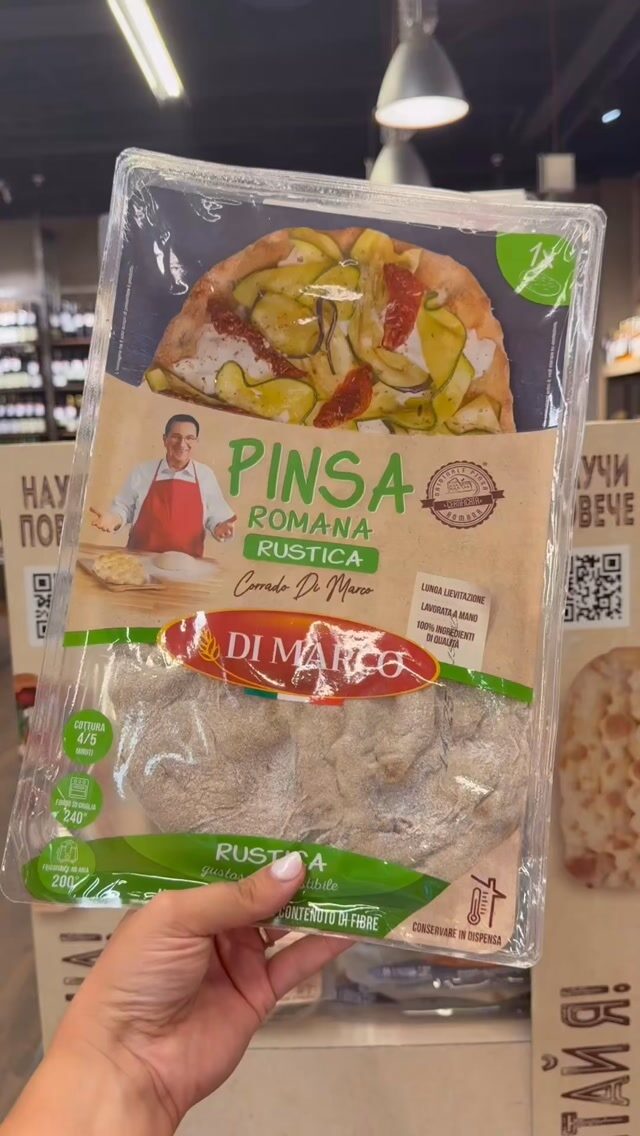 Instagram post from pinsaromanabg. This post is in position 2.