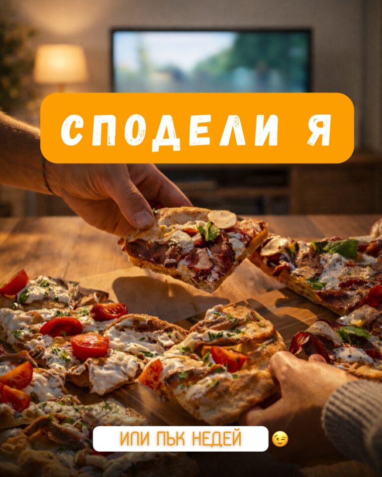 Instagram post from pinsaromanabg. This post is in position 5.