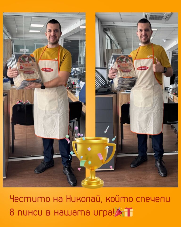 Instagram post from pinsaromanabg. This post is in position 2.