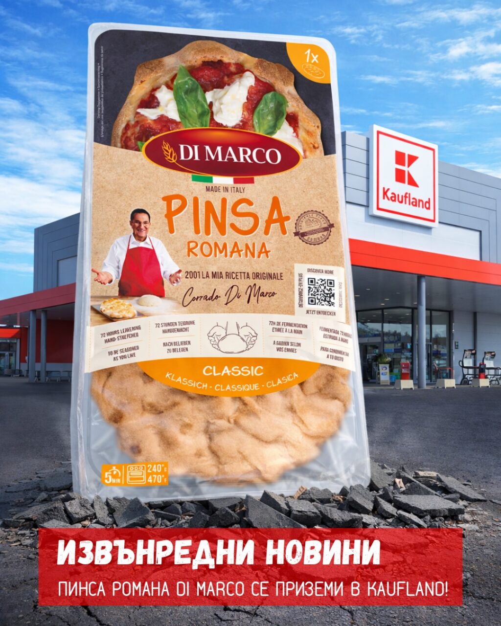 Instagram post from pinsaromanabg. This post is in position 3.