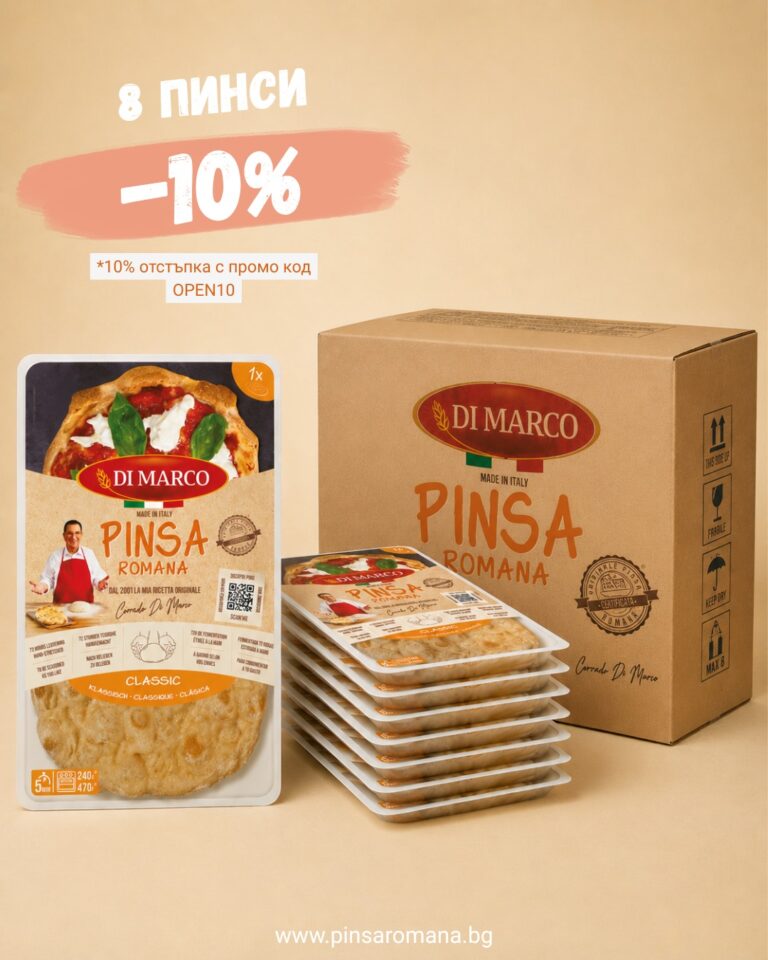 Instagram post from pinsaromanabg. This post is in position 5.
