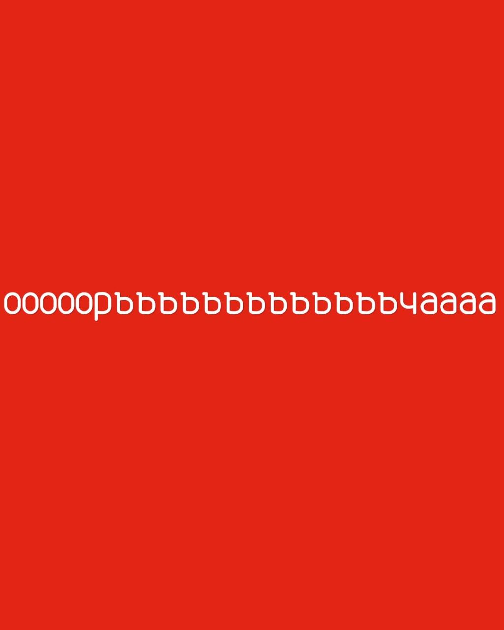 Instagram post from pinsaromanabg. This post is in position 1.