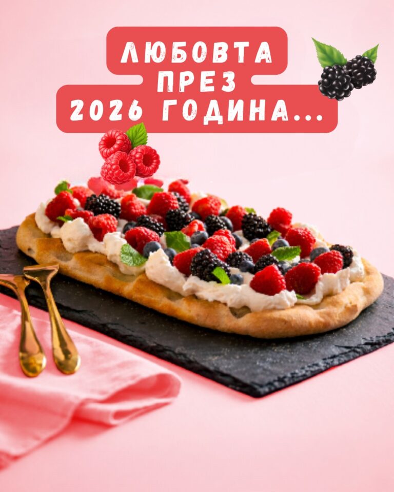 Instagram post from pinsaromanabg. This post is in position 4.