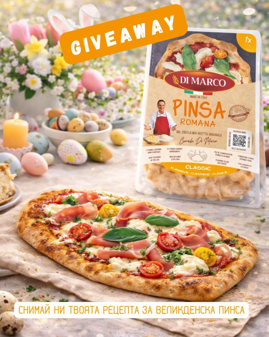 Instagram post from pinsaromanabg. This post is in position 2.